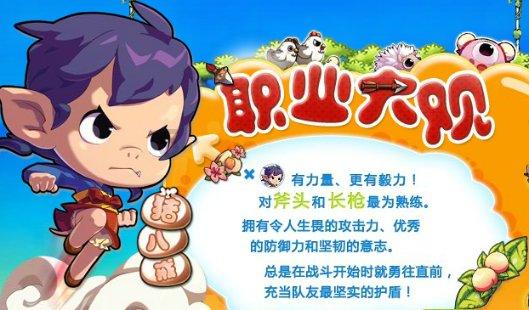 涉案金额30余万!大庆警方跨省追捕“工具人”!