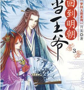 逃出神奇蘑菇林