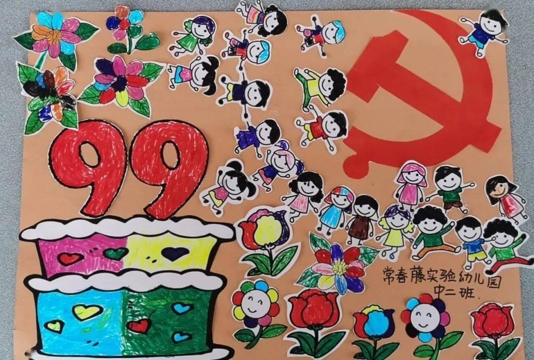 奔跑吧6
